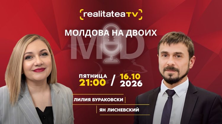 Молдова на двоих | Ян Лисневский — о политических технологиях, манипуляциях и будущем Молдовы