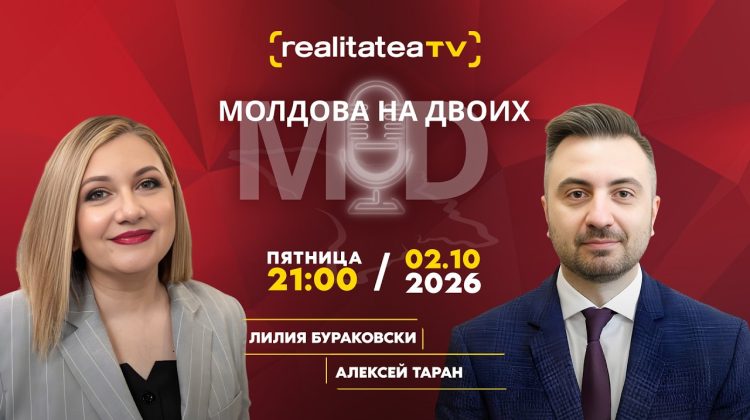 Кто отвечает за цену энергии в Молдове? Алексей Таран | Молдова на двоих