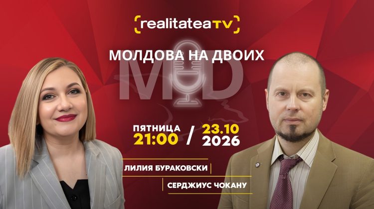 Настоящая история Кишинёва: чего мы не знаем о своей столице?/ Молдова на двоих