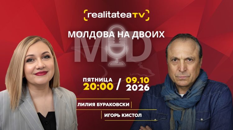 Игорь Кистол: между театром, кино и поиском настоящего искусства | Молдова на двоих