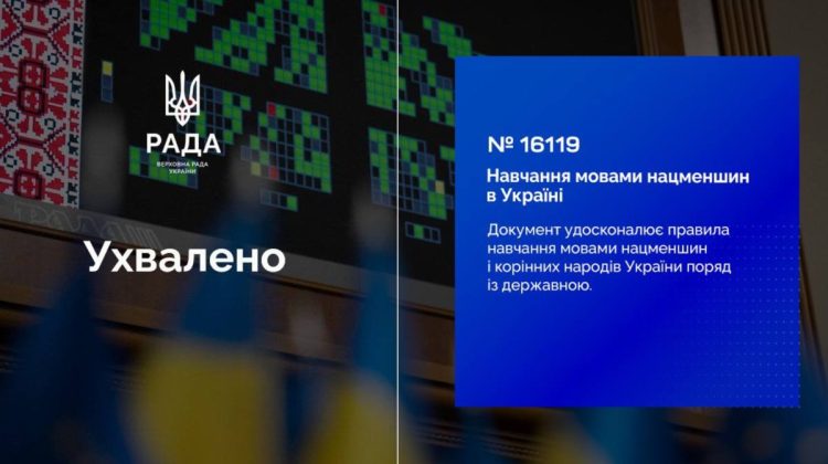 DECIS! Ucraina permite predarea în limbile română și maghiară, în școlile minorităților naționale