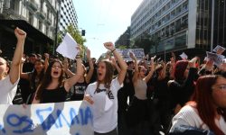 Grecia urmează exemplul Franței? Mii de elevi și profesori au ieșit la proteste